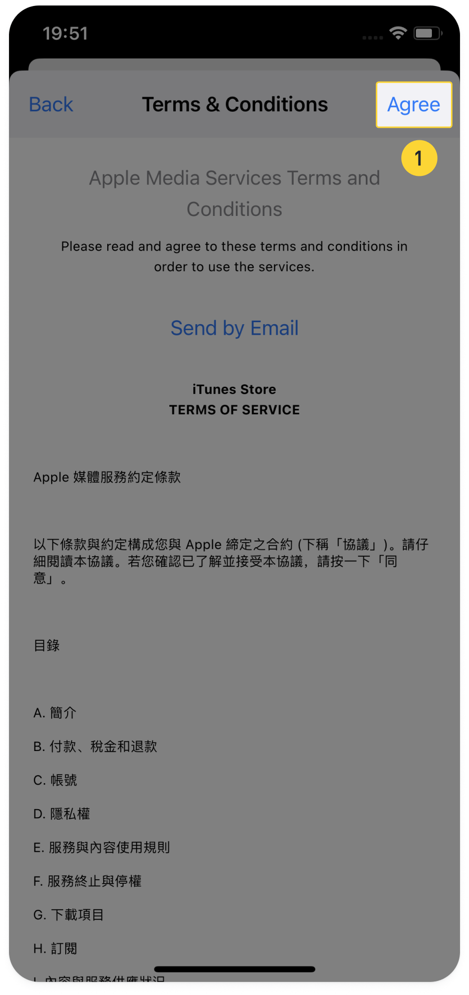 搜索币安