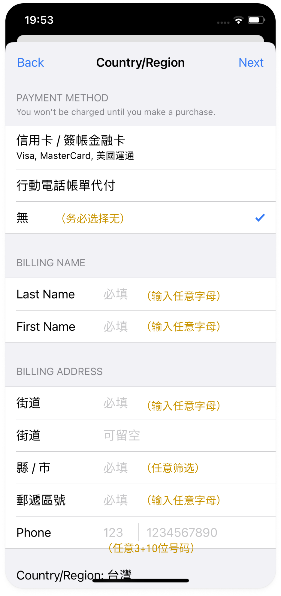 下载币安