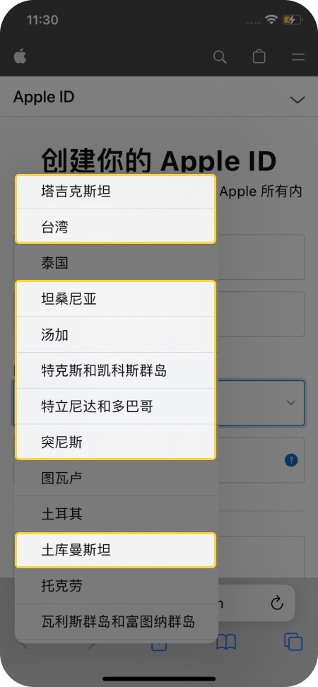 付款方式