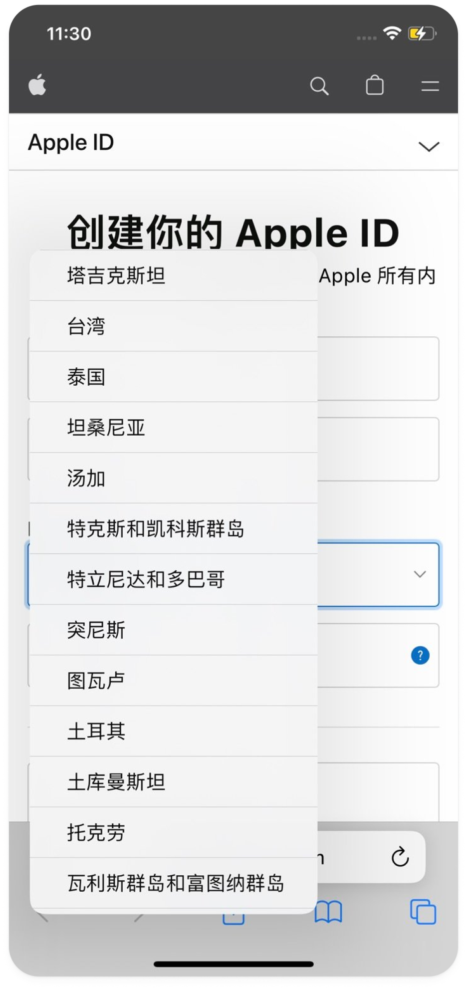 选择台湾地区