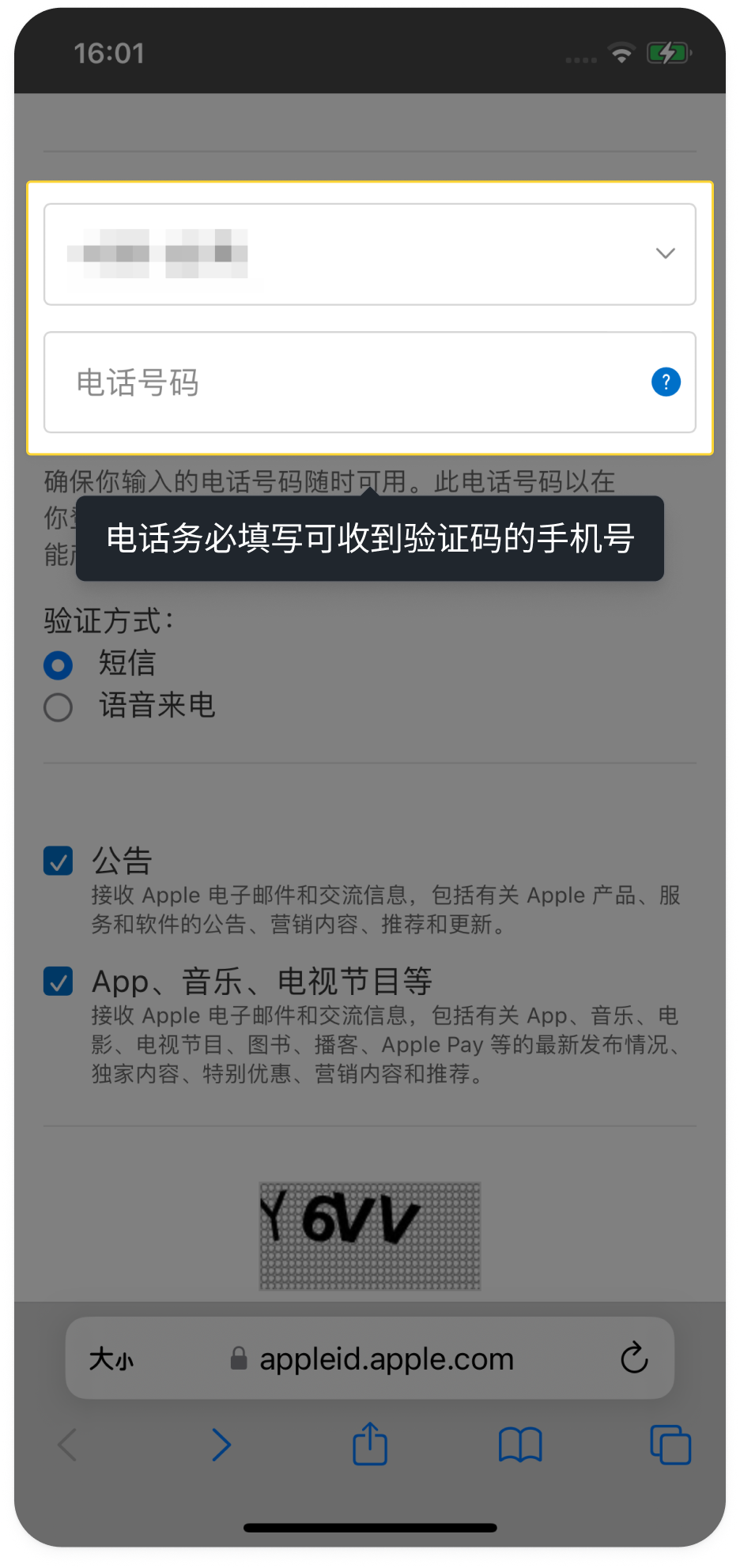 填写信息